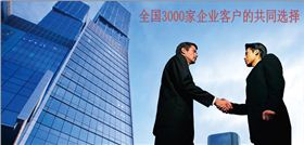 艾飞敏
