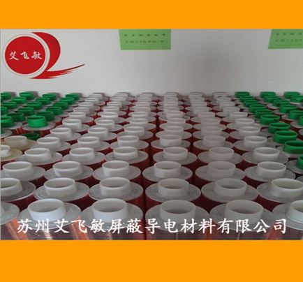单导铜箔胶带