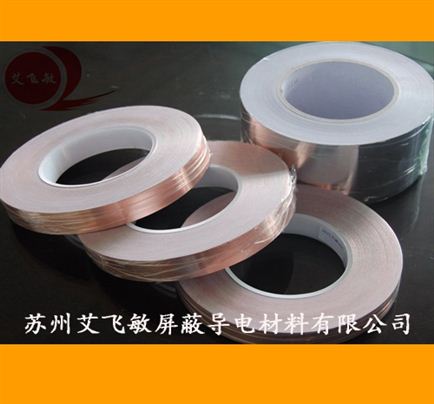 单导铜箔胶带