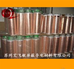 导电铜铂胶带