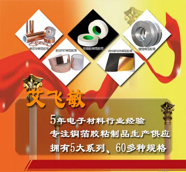 艾飞敏可为客户量身定制