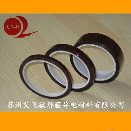 金手指胶带（kapton）